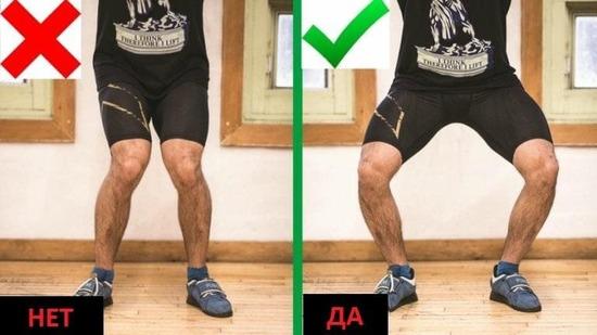 раздвинуть пол ступнями